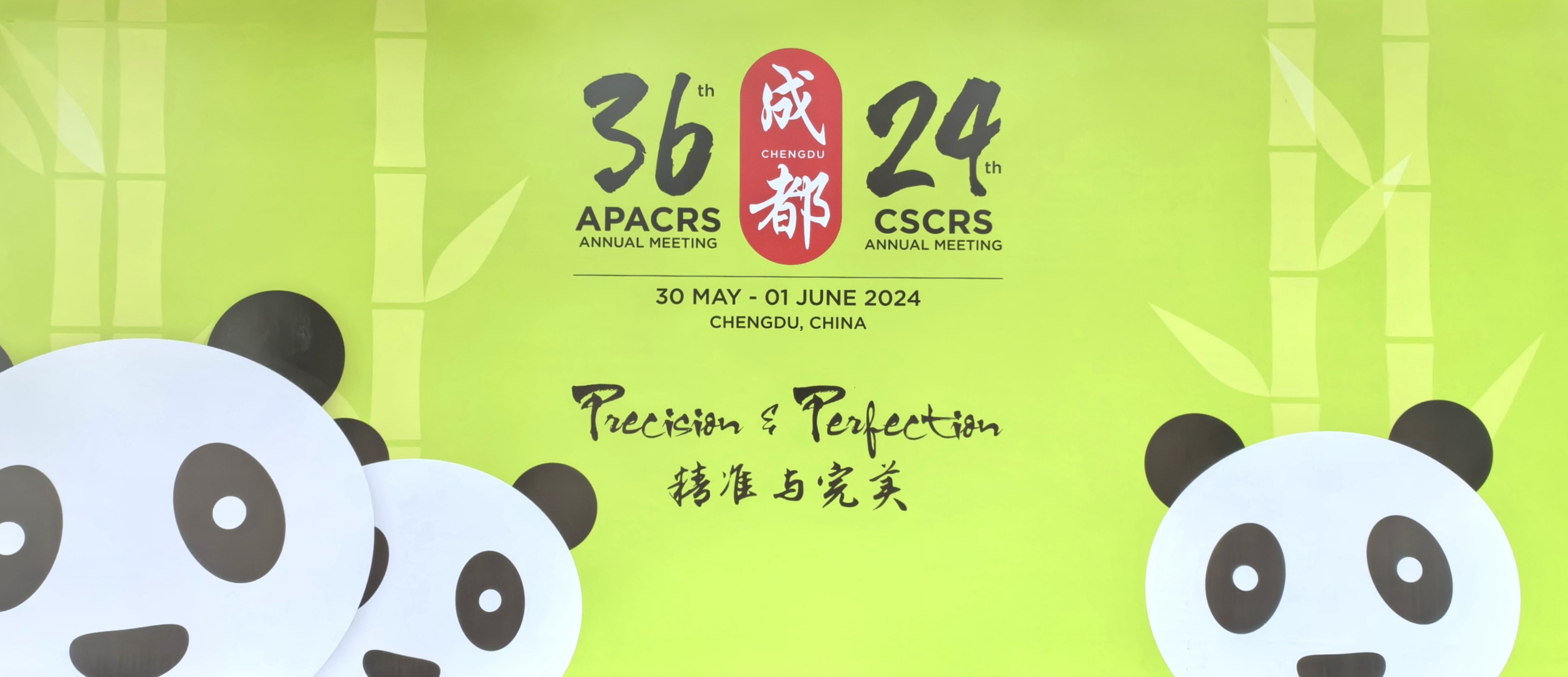 The 24th National Academic Conference on Cataract and Refractive Surgery 