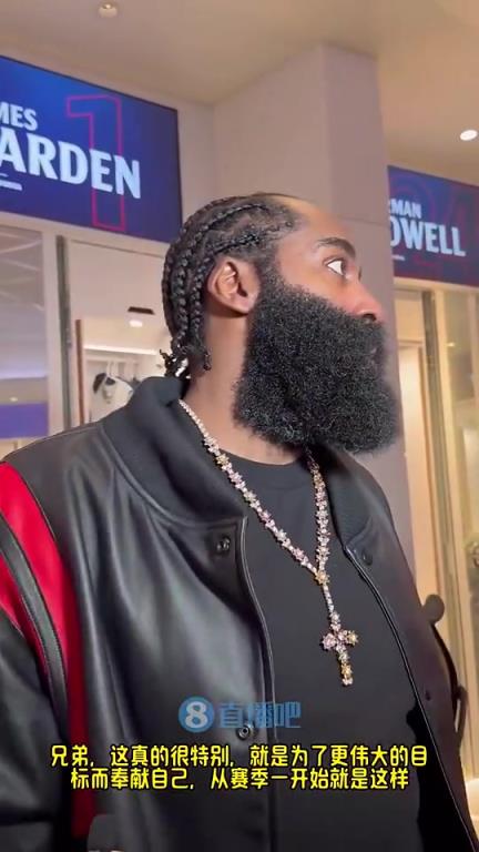 哈登此前：賽季前他們預測我們排西部末流，現在我們有望在季后賽中有一番作為