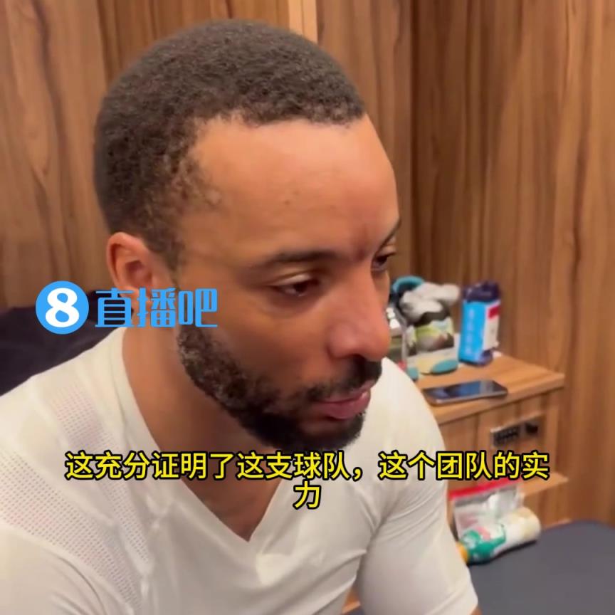 打臉！鮑威爾：當時大家都說快船只能贏35場，結果我們贏了50場