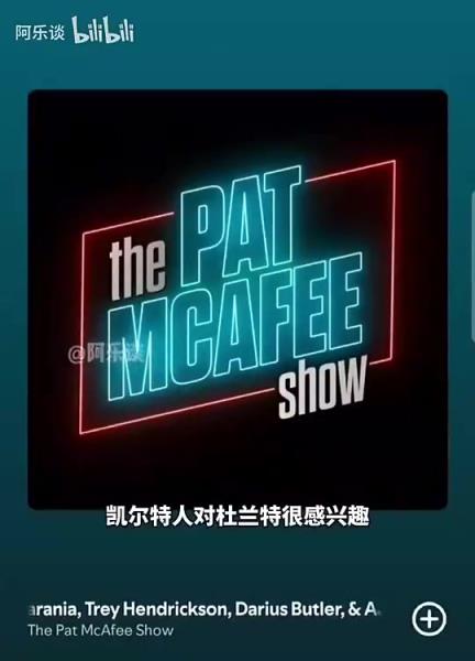 要真成了就炸裂了！Shams：綠軍22年用懷特和布朗報價杜蘭特，但籃網拒絕