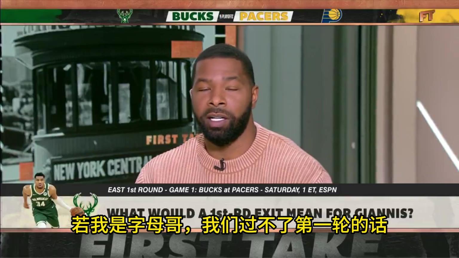 小莫：若過不了首輪，字母和利拉德應(yīng)該去熱火，那里有更大的市場