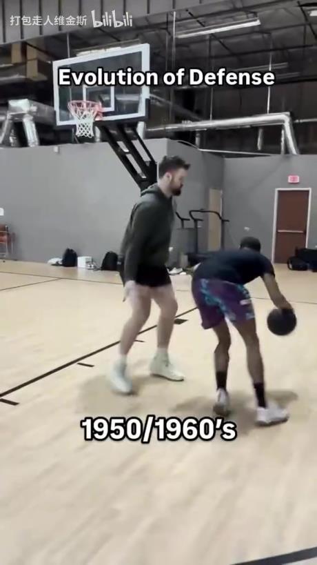 太真實了！外網(wǎng)網(wǎng)紅惡搞NBA不同時代的防守尺度變化！
