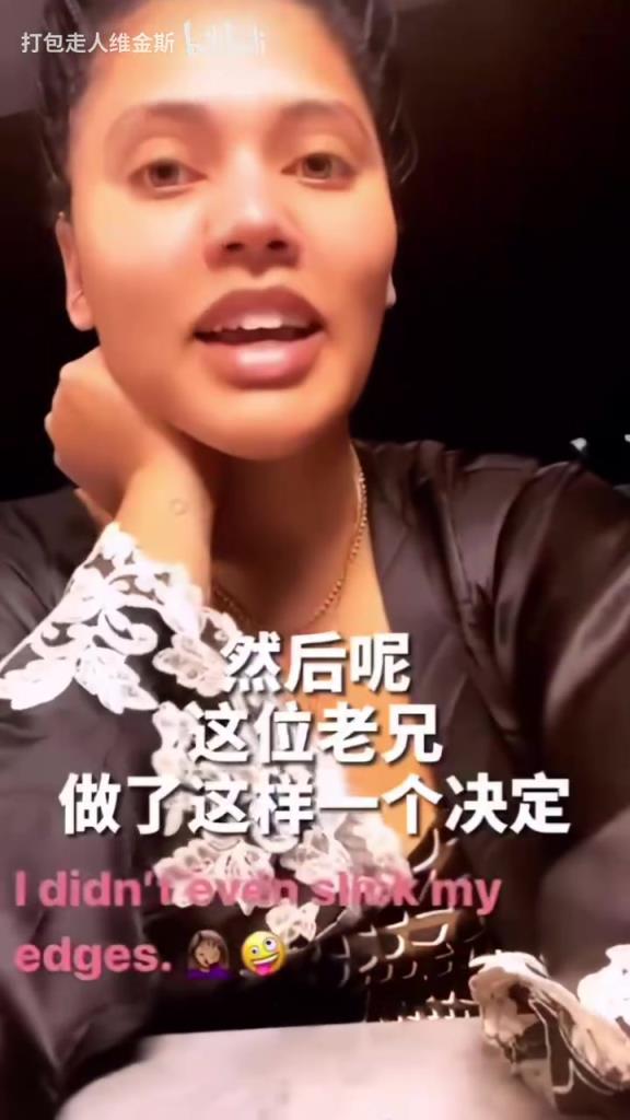 名場面！庫嫂：我和庫里正在家庭約會，結(jié)果他……