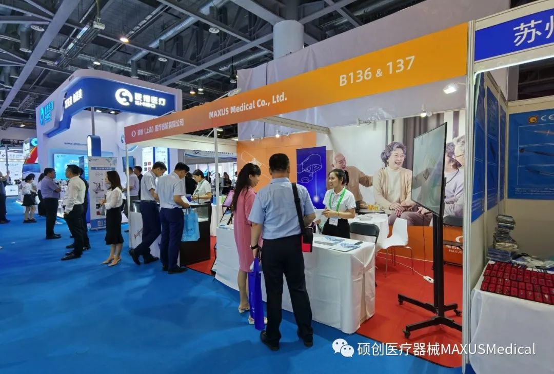 參展中華醫學會第二十三屆全國白內障學術會議（CSCRS2023）